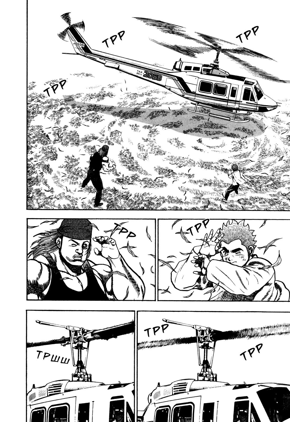 Манга Крепыш: Стальной кулак в школе - Глава 96 Страница 18