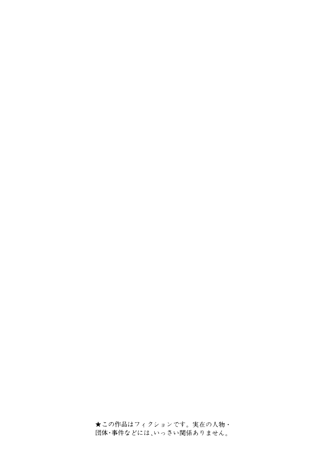 Манга Крепыш: Стальной кулак в школе - Глава 92 Страница 5