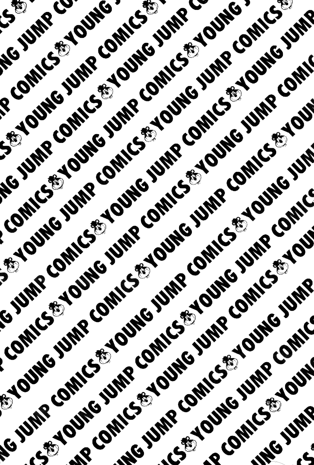 Манга Крепыш: Стальной кулак в школе - Глава 91 Страница 23