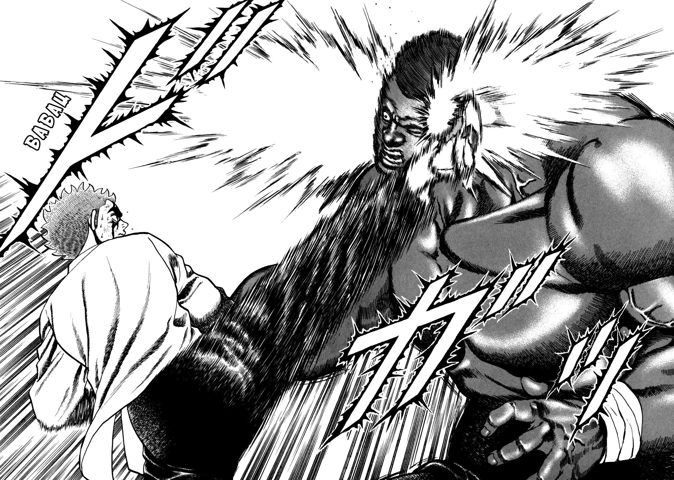 Манга Крепыш: Стальной кулак в школе - Глава 89 Страница 17