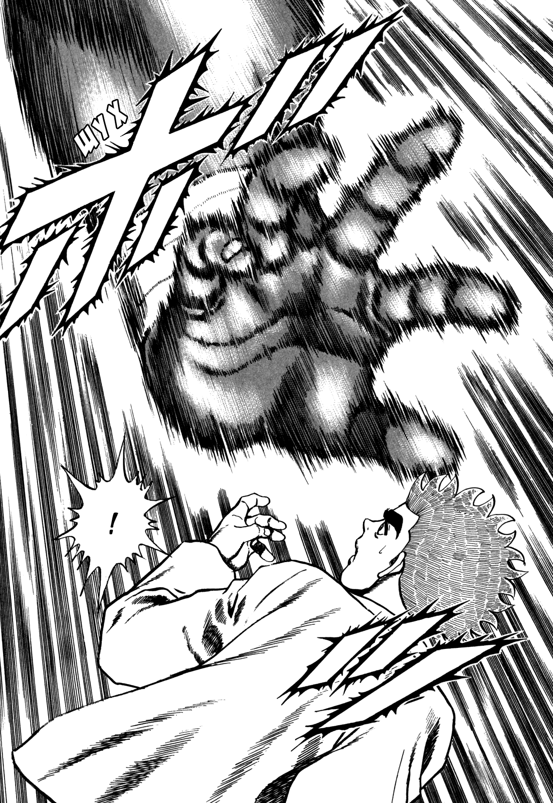 Манга Крепыш: Стальной кулак в школе - Глава 86 Страница 5