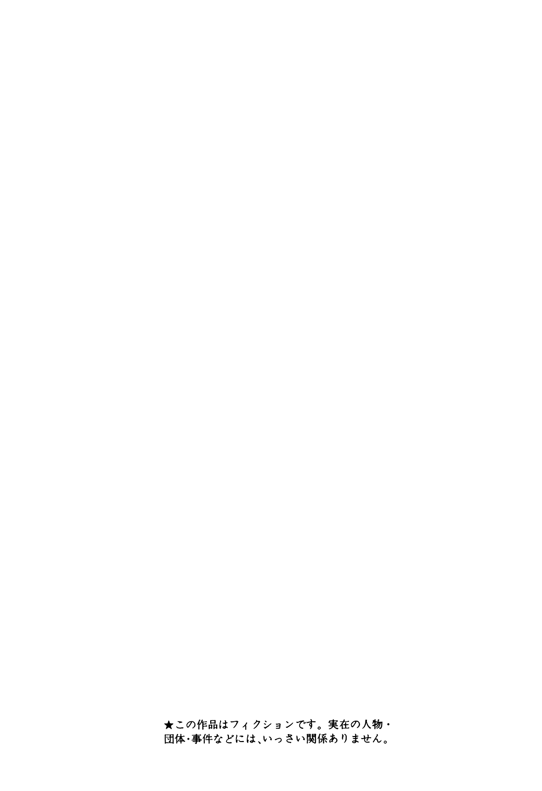 Манга Крепыш: Стальной кулак в школе - Глава 81 Страница 5