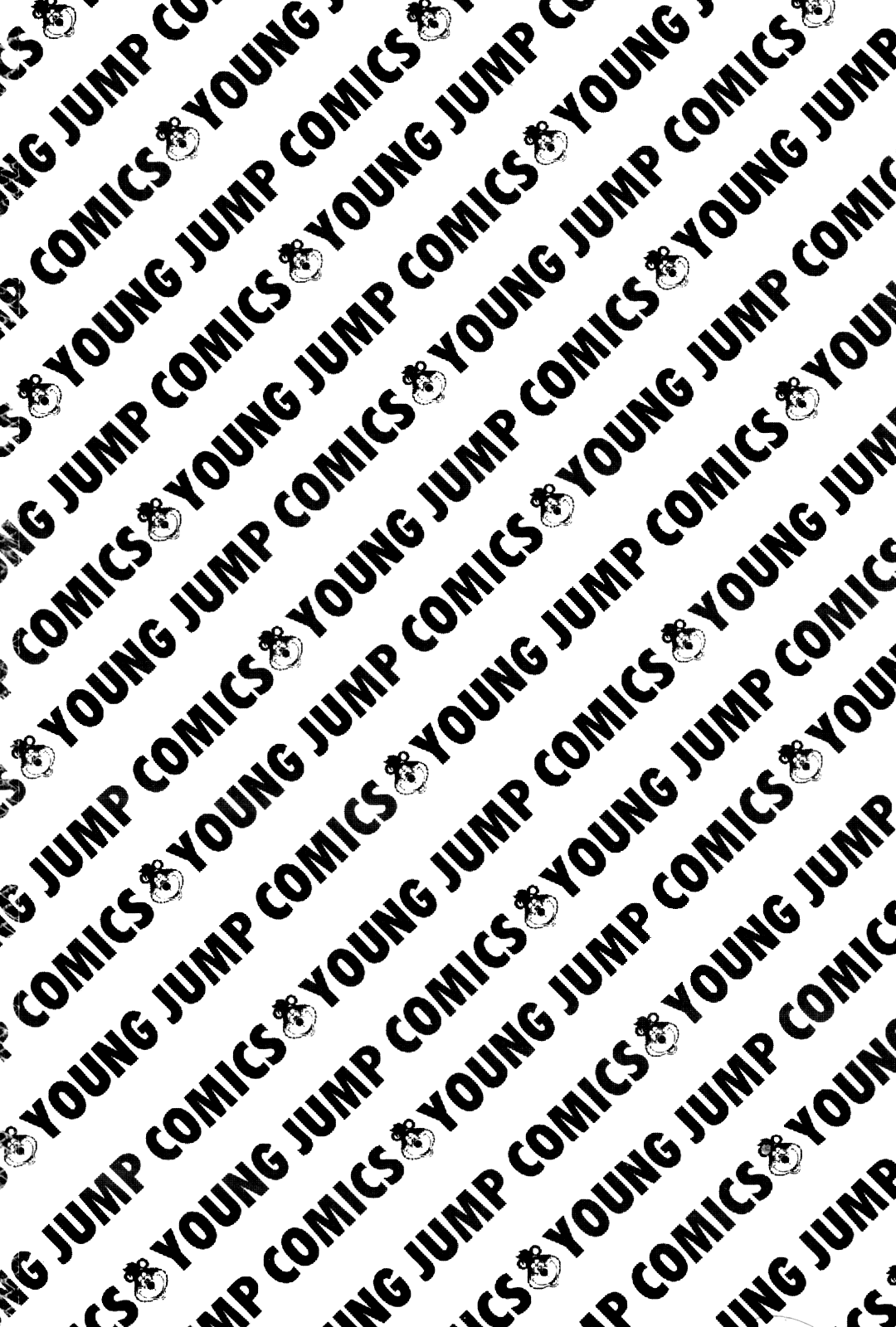 Манга Крепыш: Стальной кулак в школе - Глава 80 Страница 22