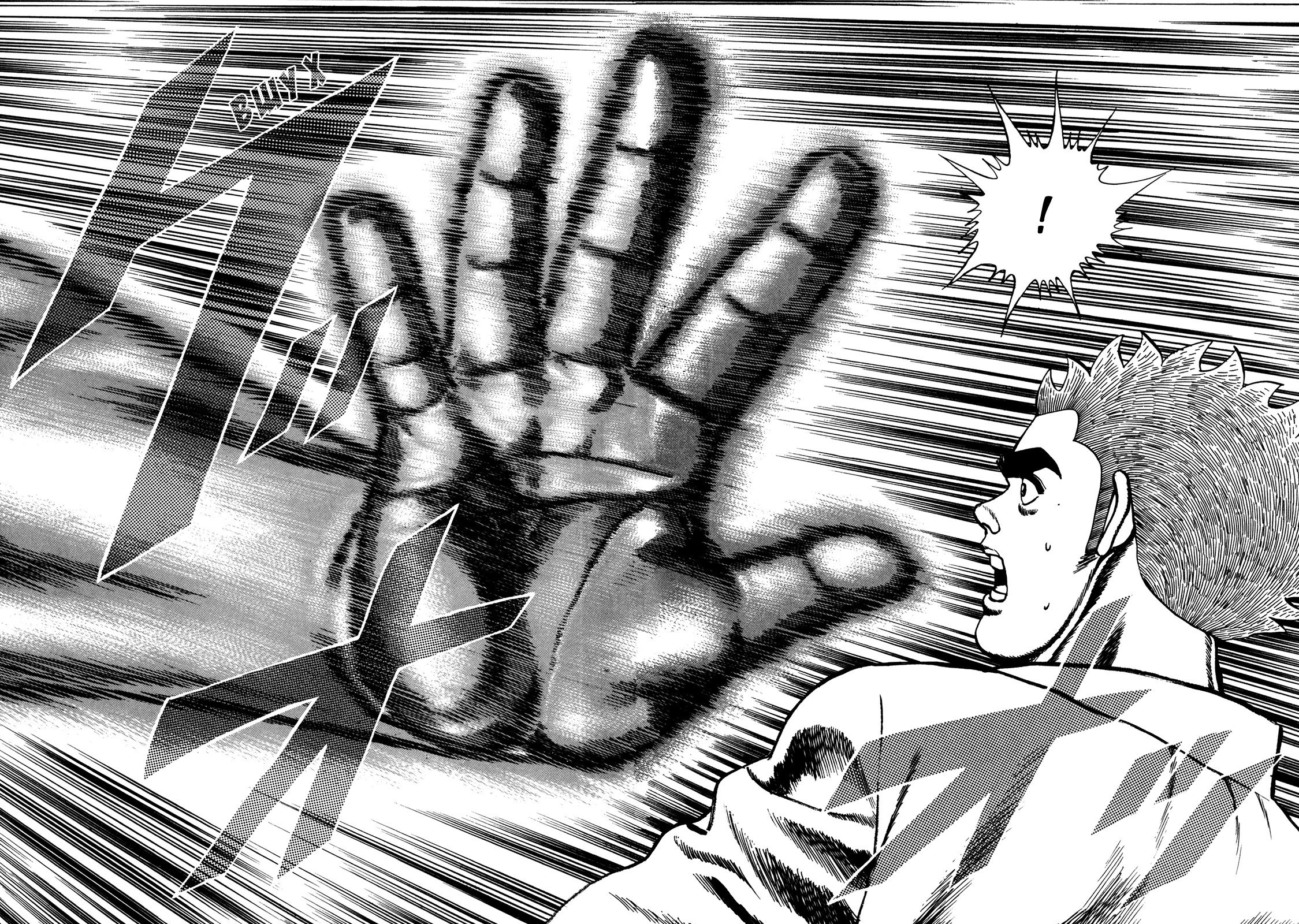 Манга Крепыш: Стальной кулак в школе - Глава 77 Страница 19