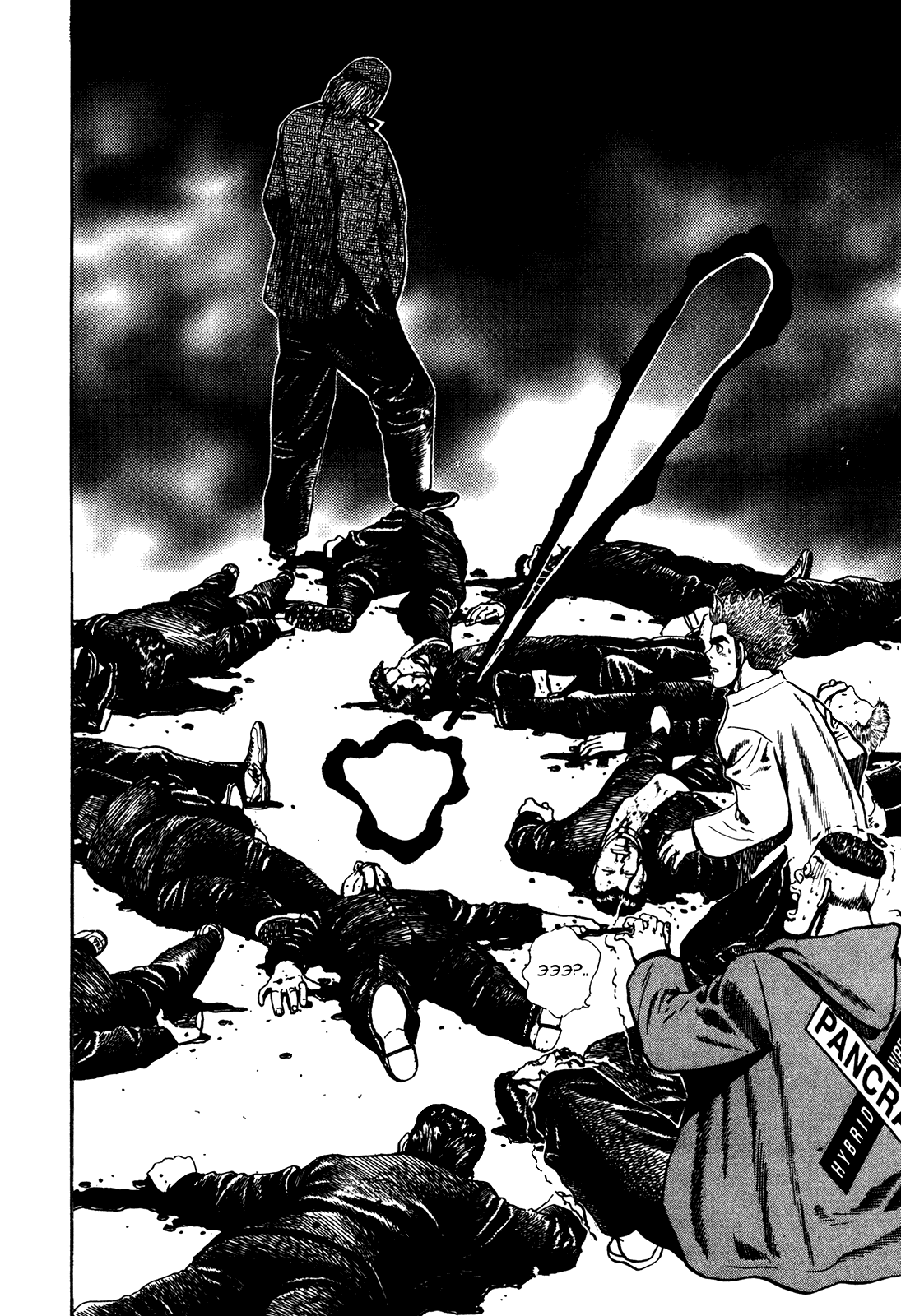 Манга Крепыш: Стальной кулак в школе - Глава 72 Страница 21