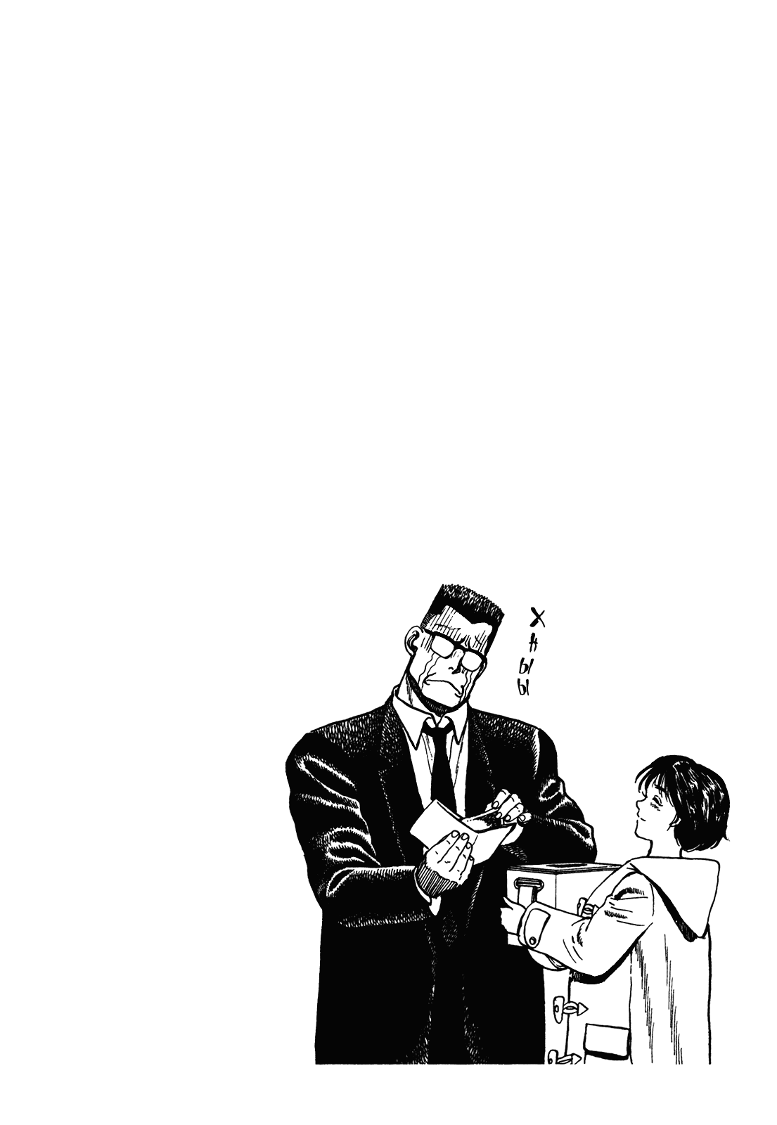 Манга Крепыш: Стальной кулак в школе - Глава 71 Страница 26