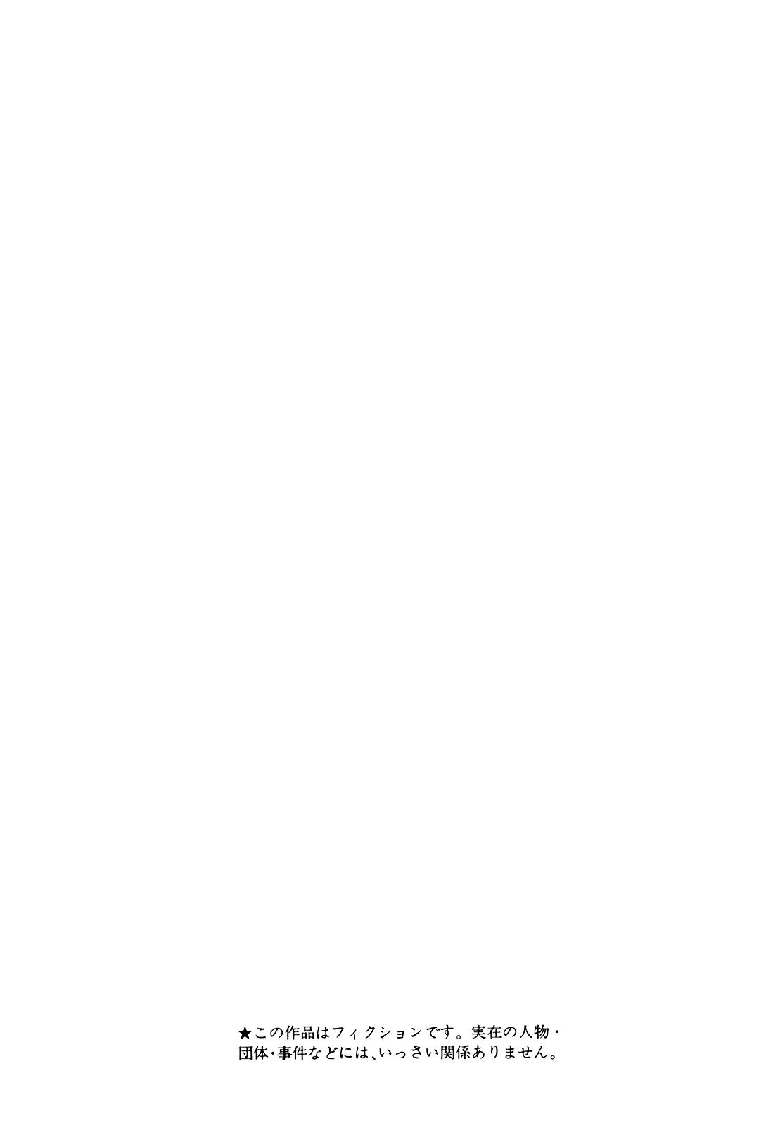 Манга Крепыш: Стальной кулак в школе - Глава 71 Страница 5