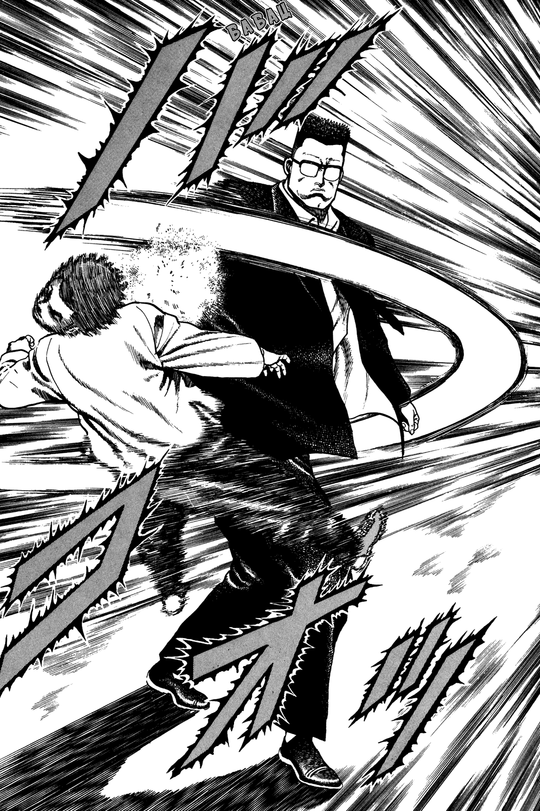 Манга Крепыш: Стальной кулак в школе - Глава 70 Страница 18