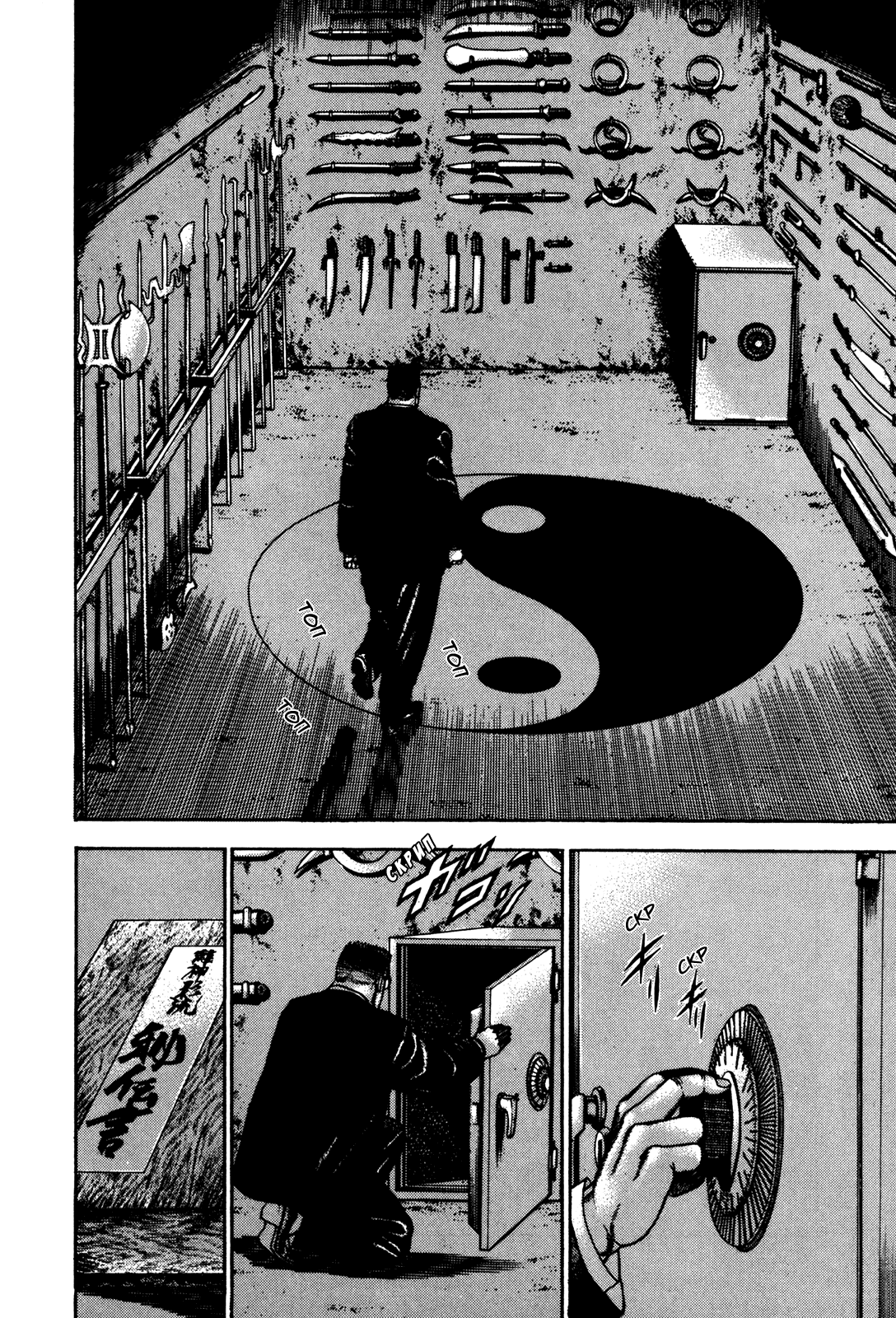 Манга Крепыш: Стальной кулак в школе - Глава 67 Страница 5