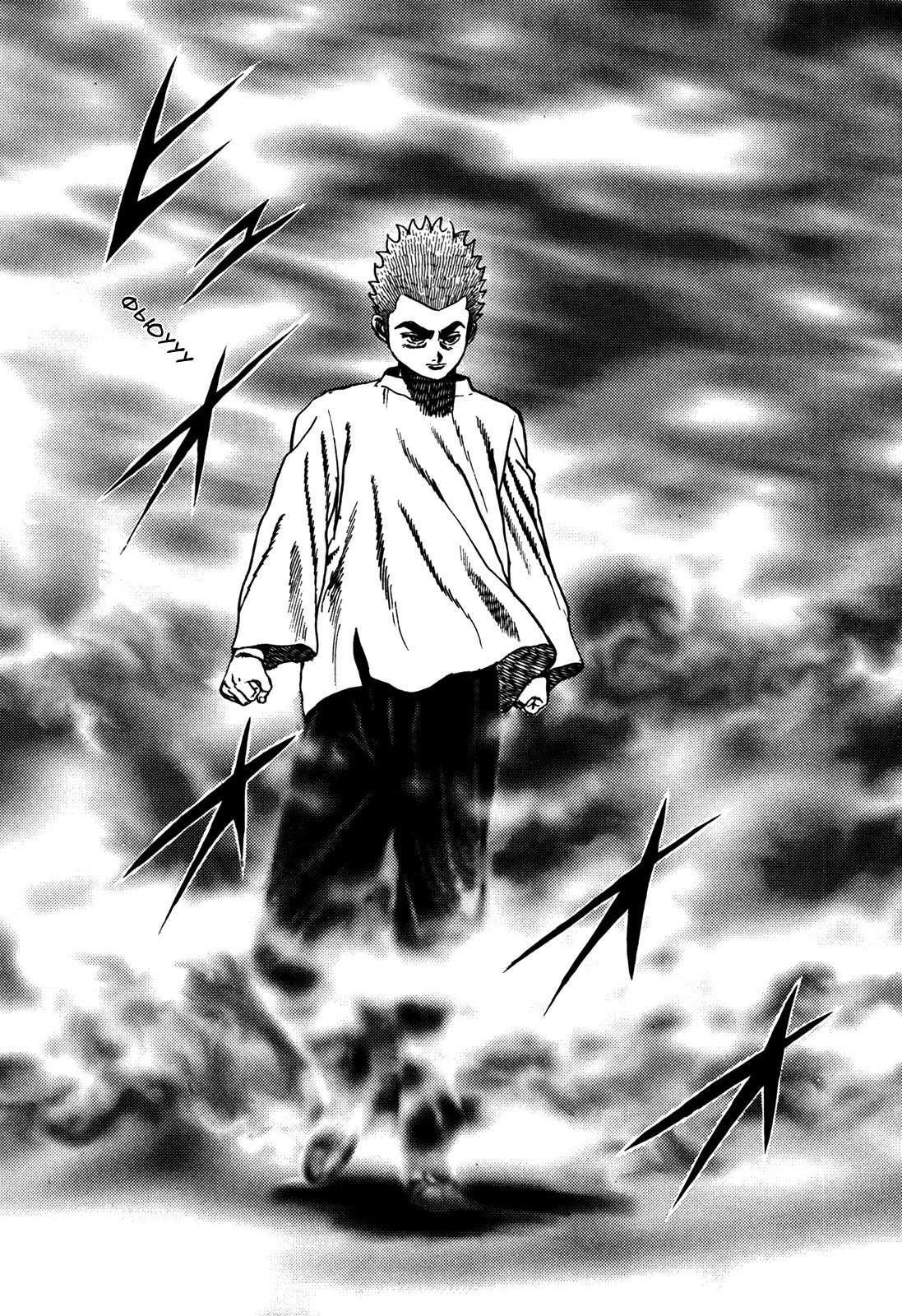 Манга Крепыш: Стальной кулак в школе - Глава 63 Страница 14