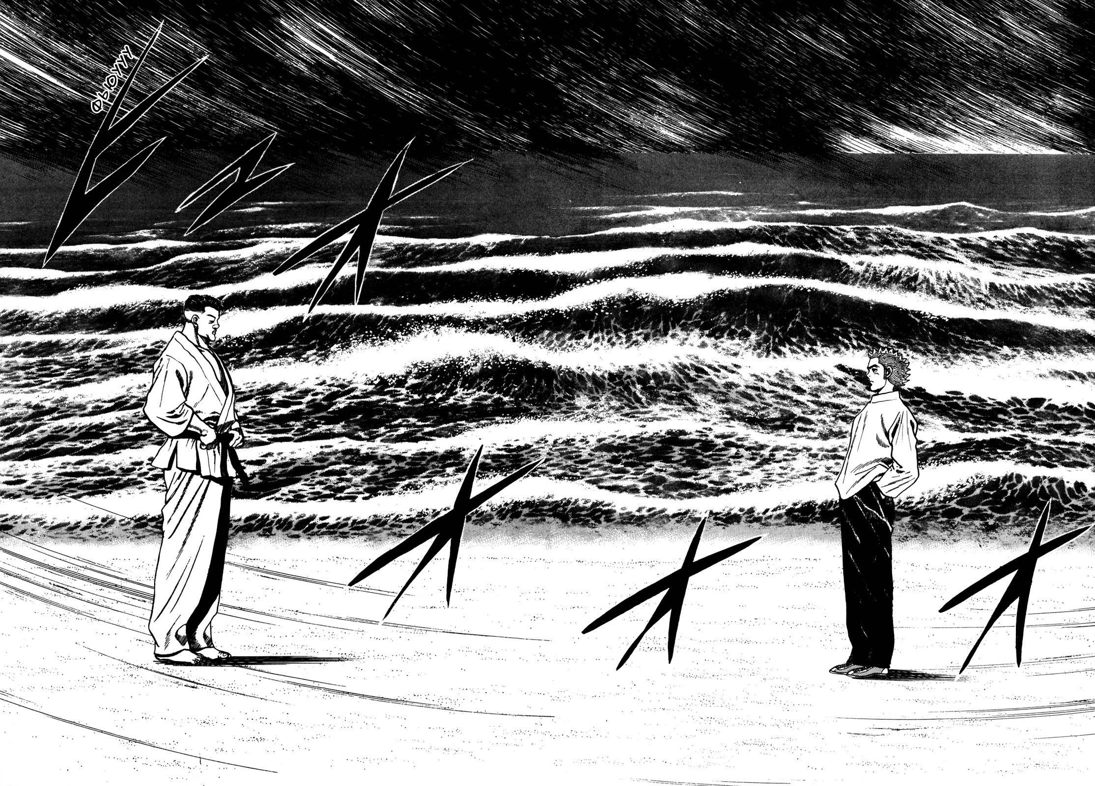 Манга Крепыш: Стальной кулак в школе - Глава 63 Страница 17