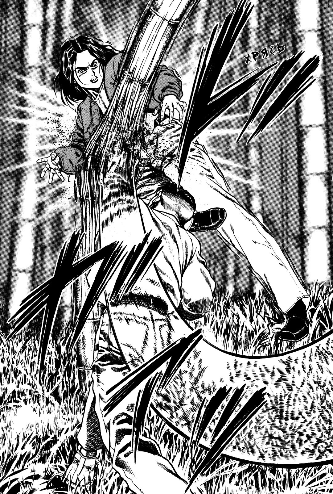 Манга Крепыш: Стальной кулак в школе - Глава 61 Страница 11