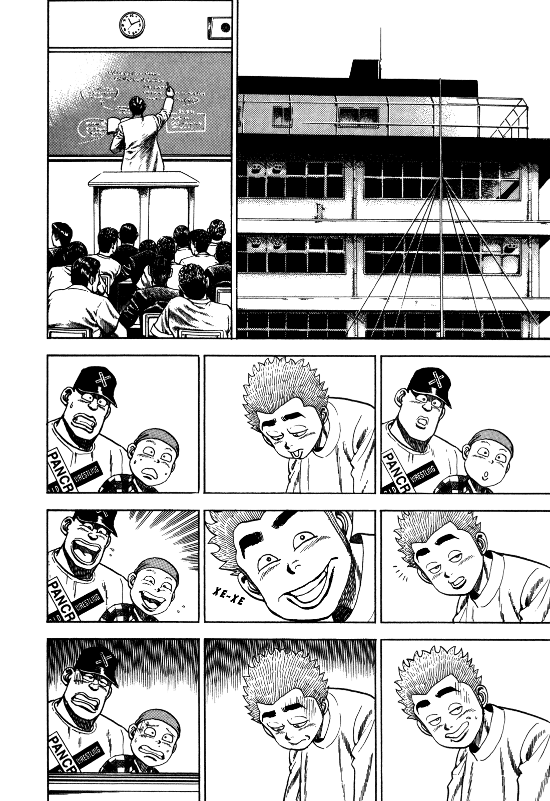 Манга Крепыш: Стальной кулак в школе - Глава 58 Страница 6