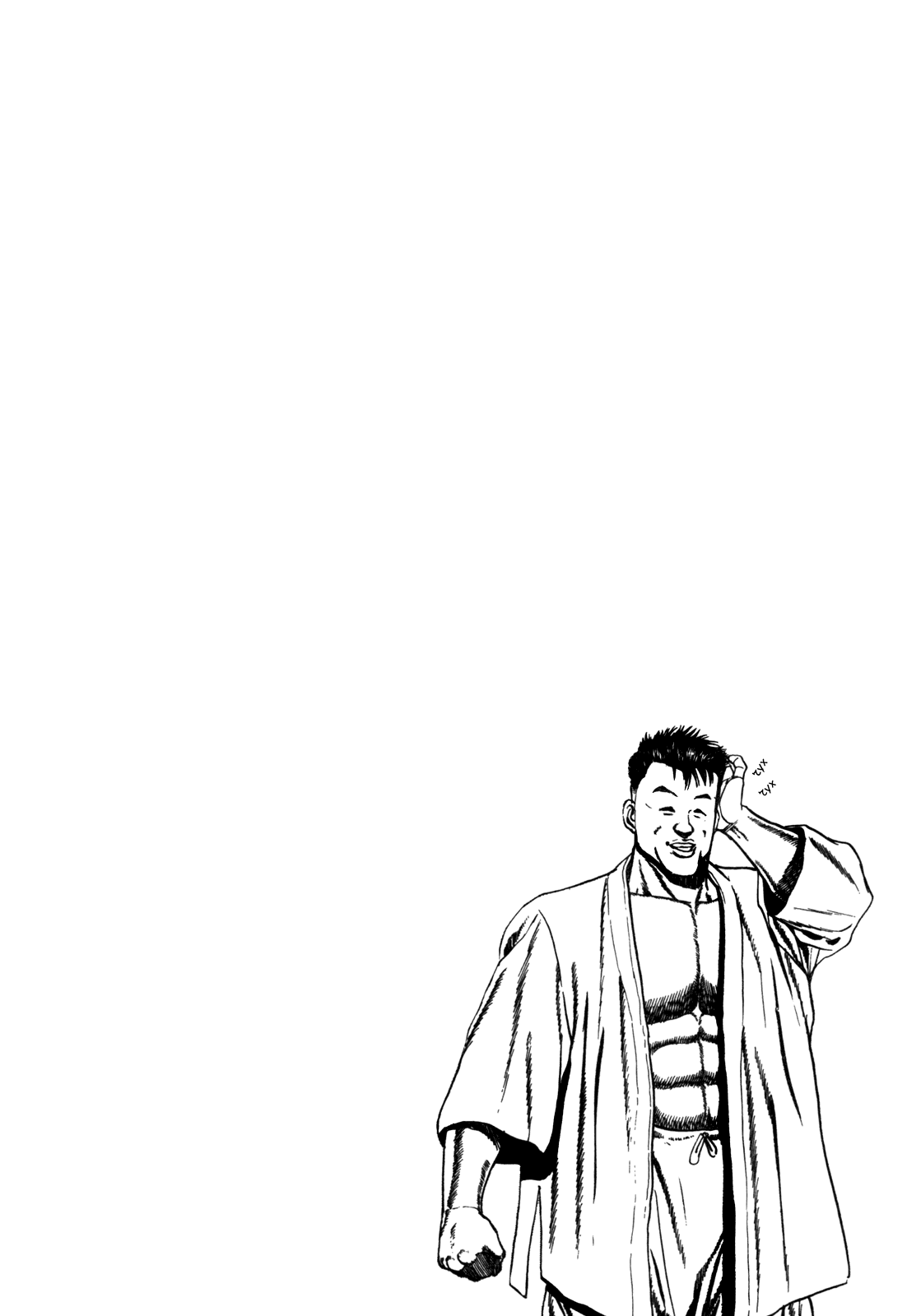 Манга Крепыш: Стальной кулак в школе - Глава 55 Страница 21