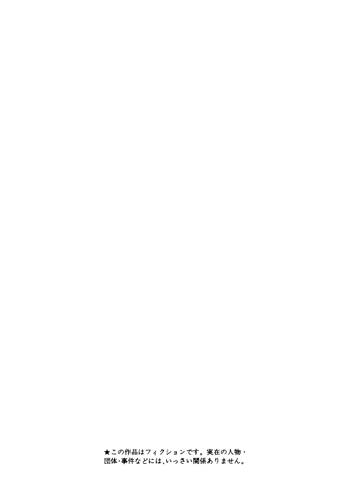 Манга Крепыш: Стальной кулак в школе - Глава 50 Страница 6