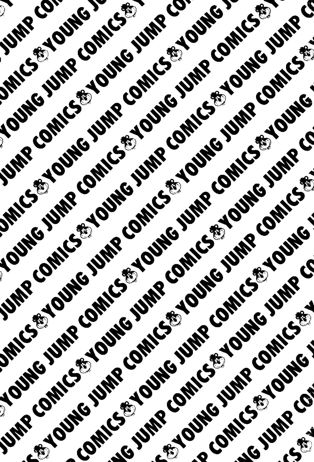 Манга Крепыш: Стальной кулак в школе - Глава 50 Страница 5