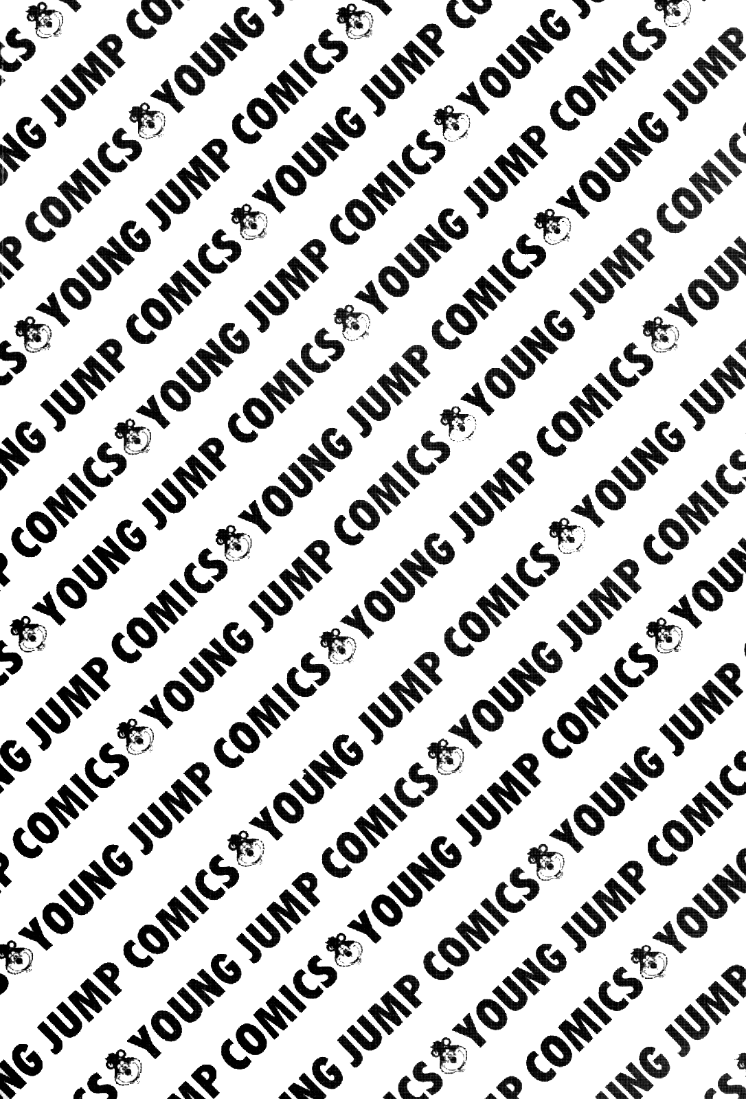 Манга Крепыш: Стальной кулак в школе - Глава 49 Страница 25