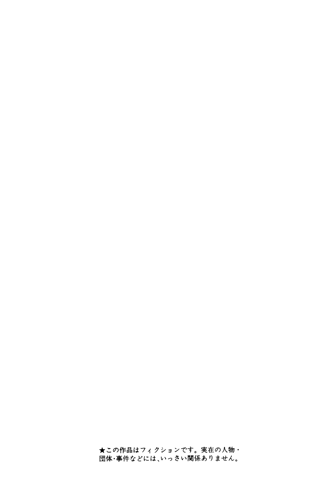 Манга Крепыш: Стальной кулак в школе - Глава 30 Страница 6