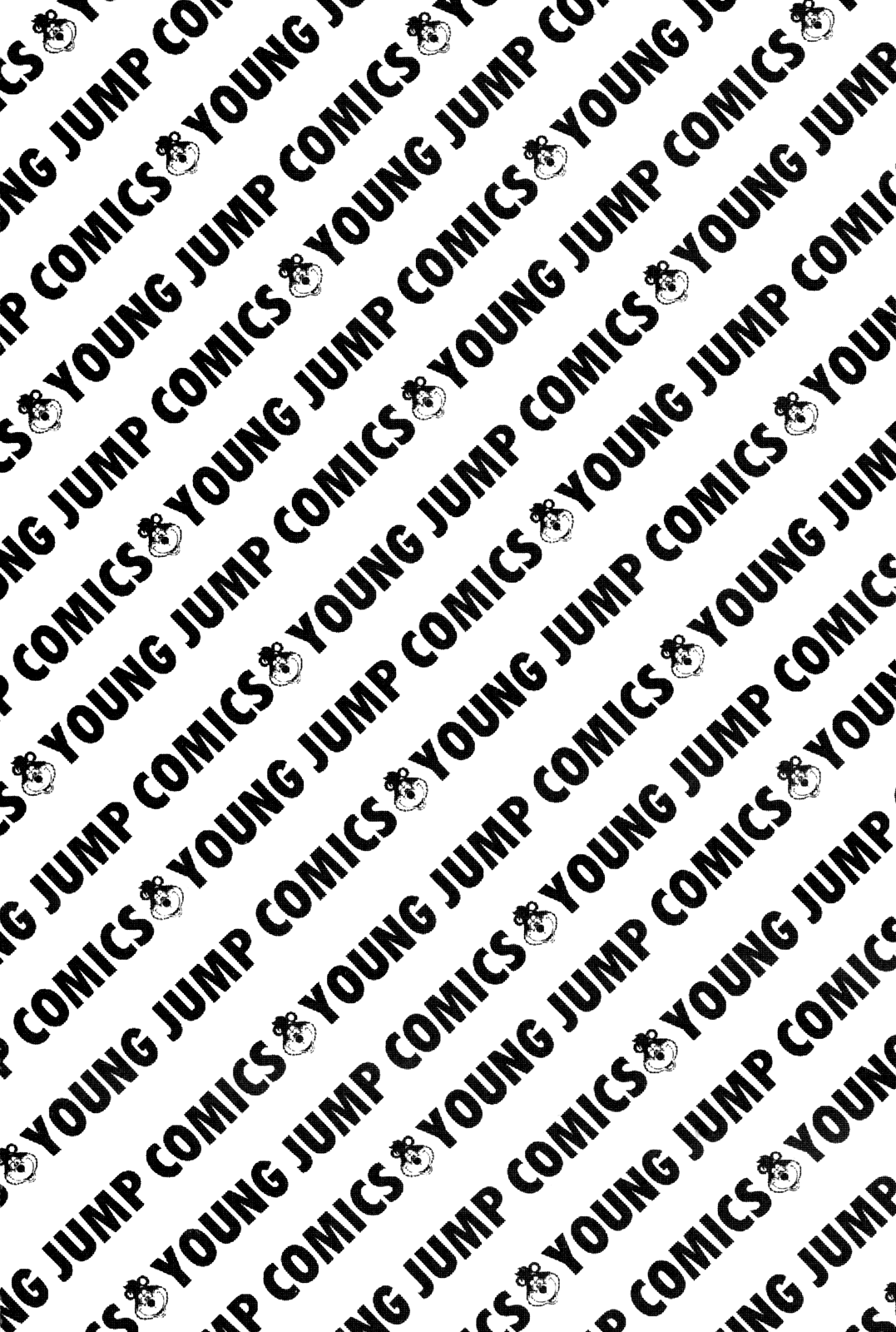 Манга Крепыш: Стальной кулак в школе - Глава 29 Страница 23