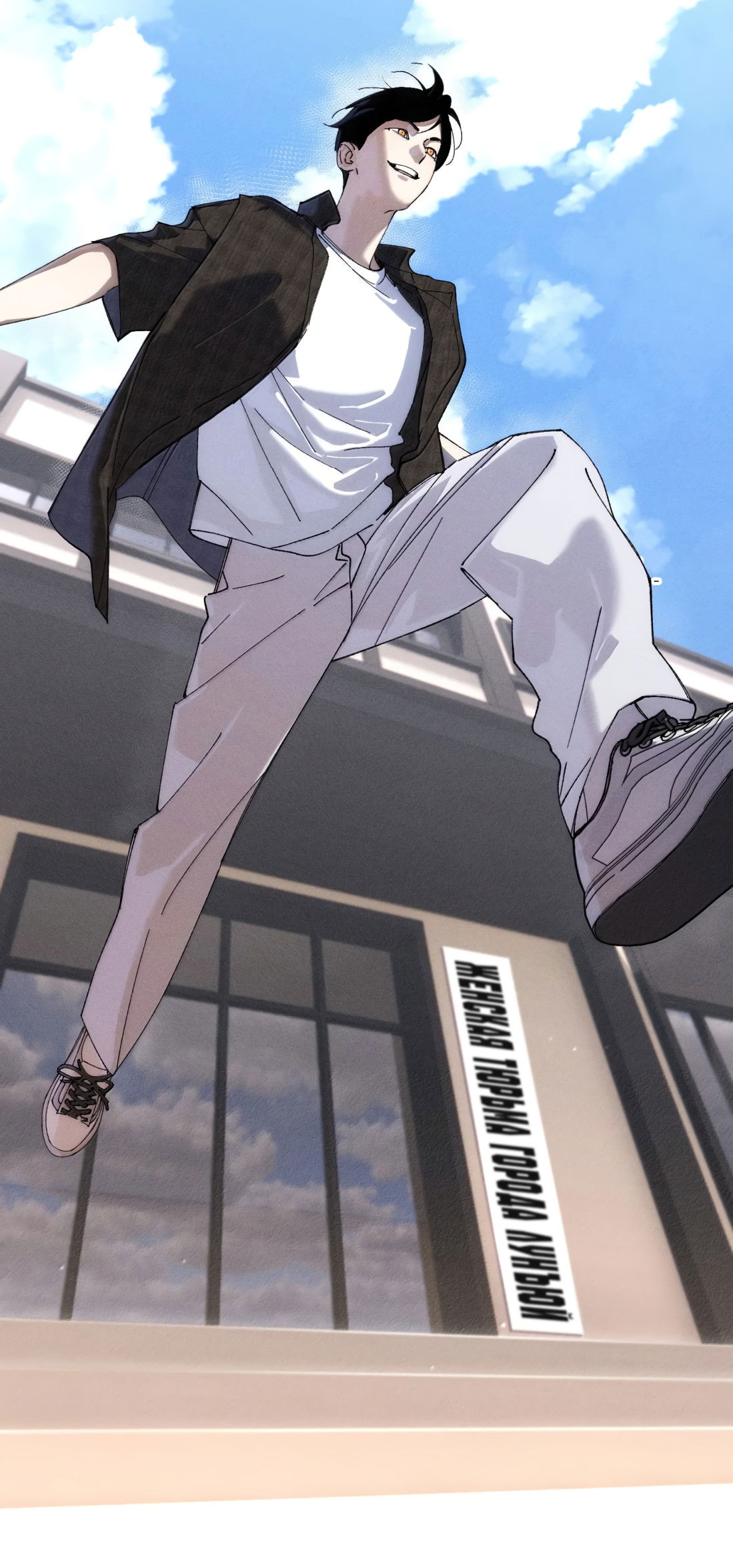 Манга Удостоверение личности Бога - Глава 78 Страница 3