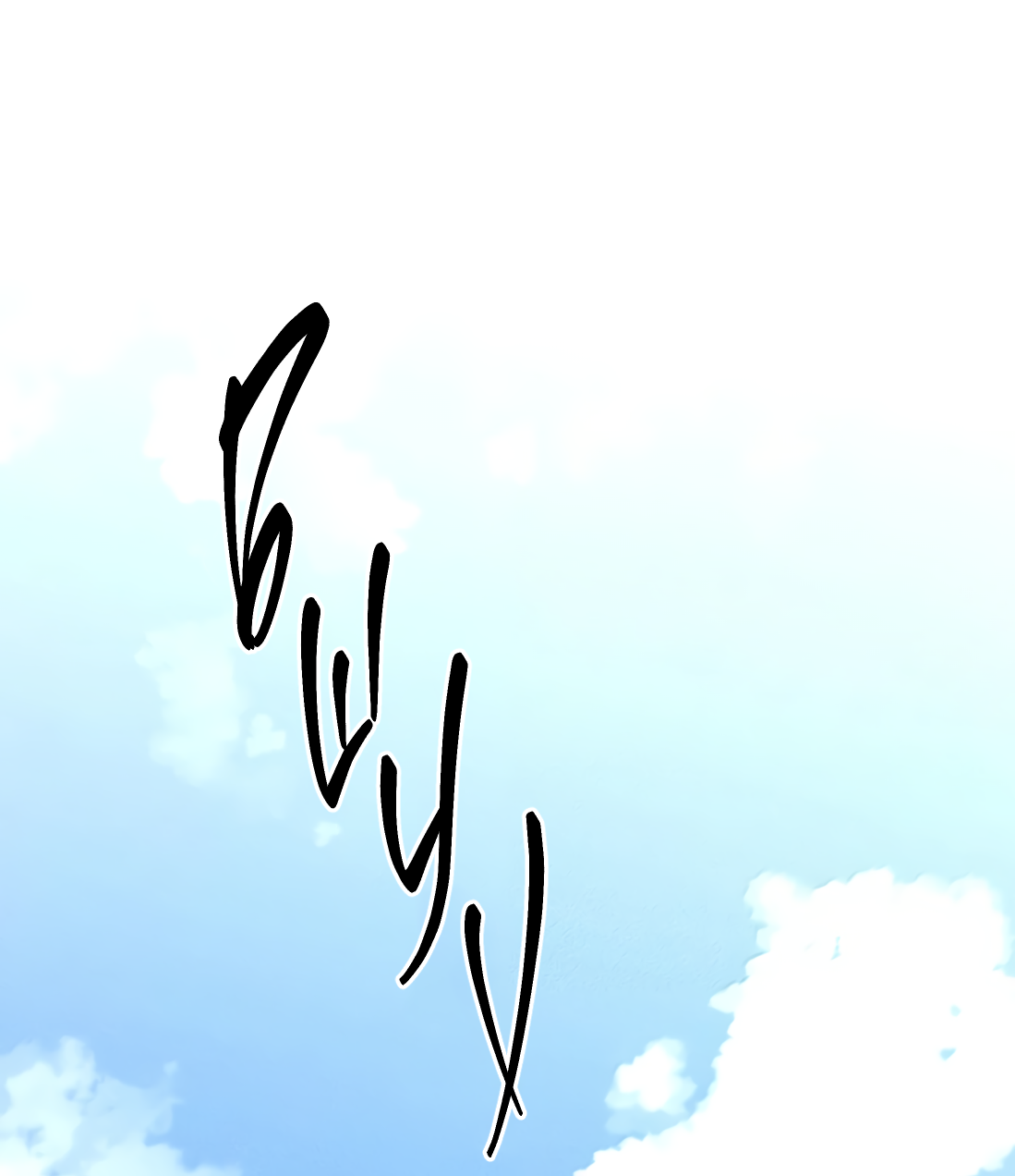 Манга Удостоверение личности Бога - Глава 78 Страница 2