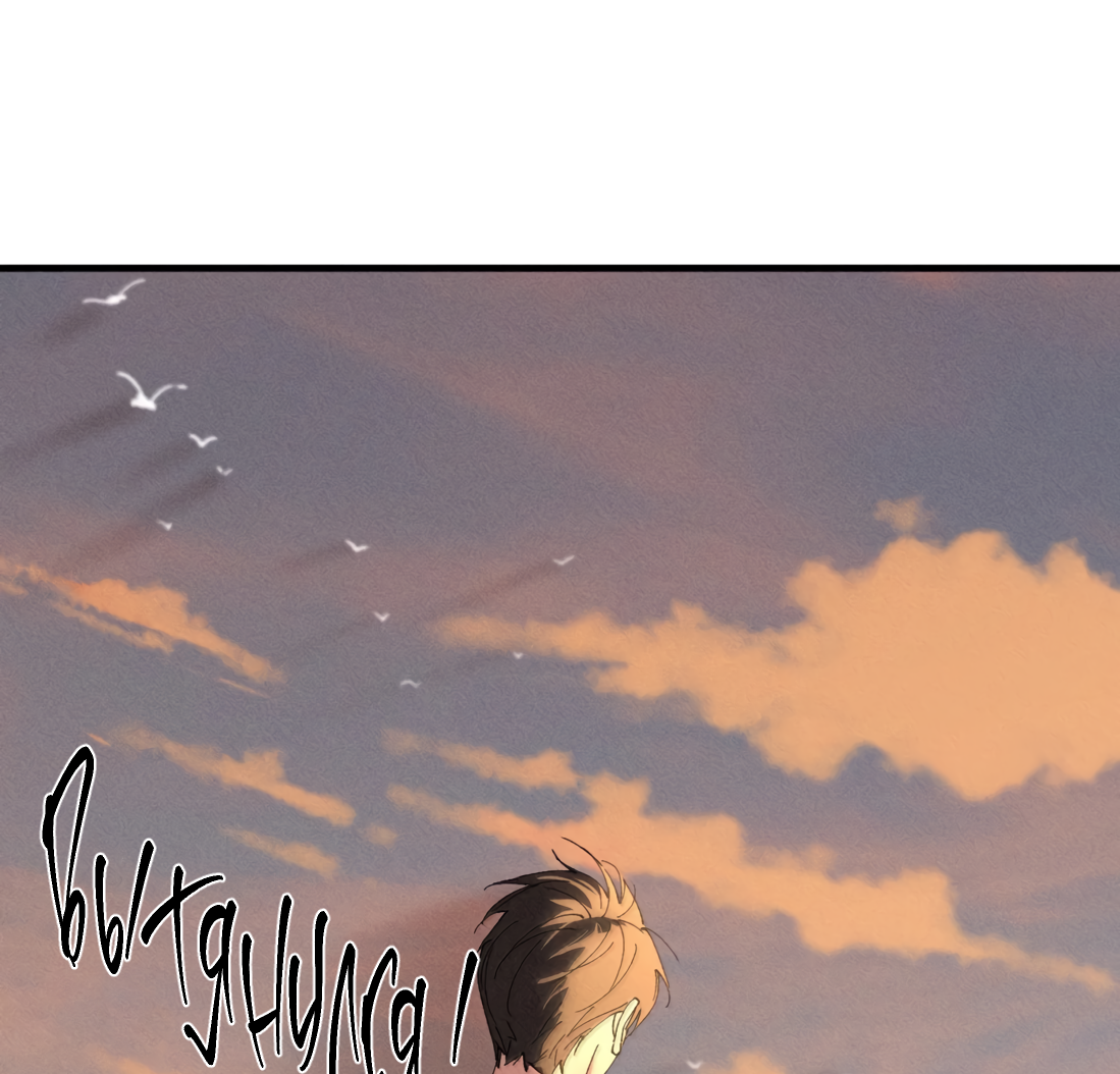 Манга Удостоверение личности Бога - Глава 78 Страница 40