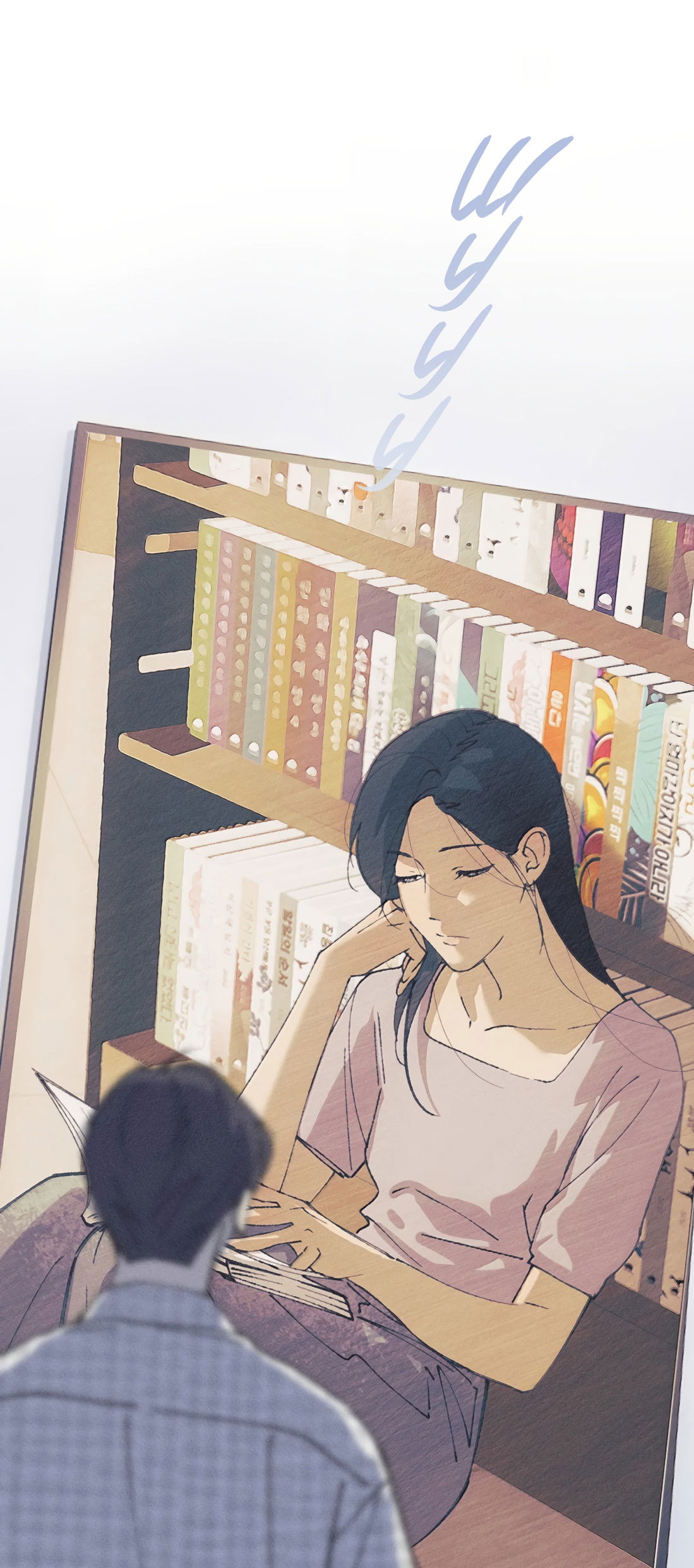 Манга Удостоверение личности Бога - Глава 77 Страница 15