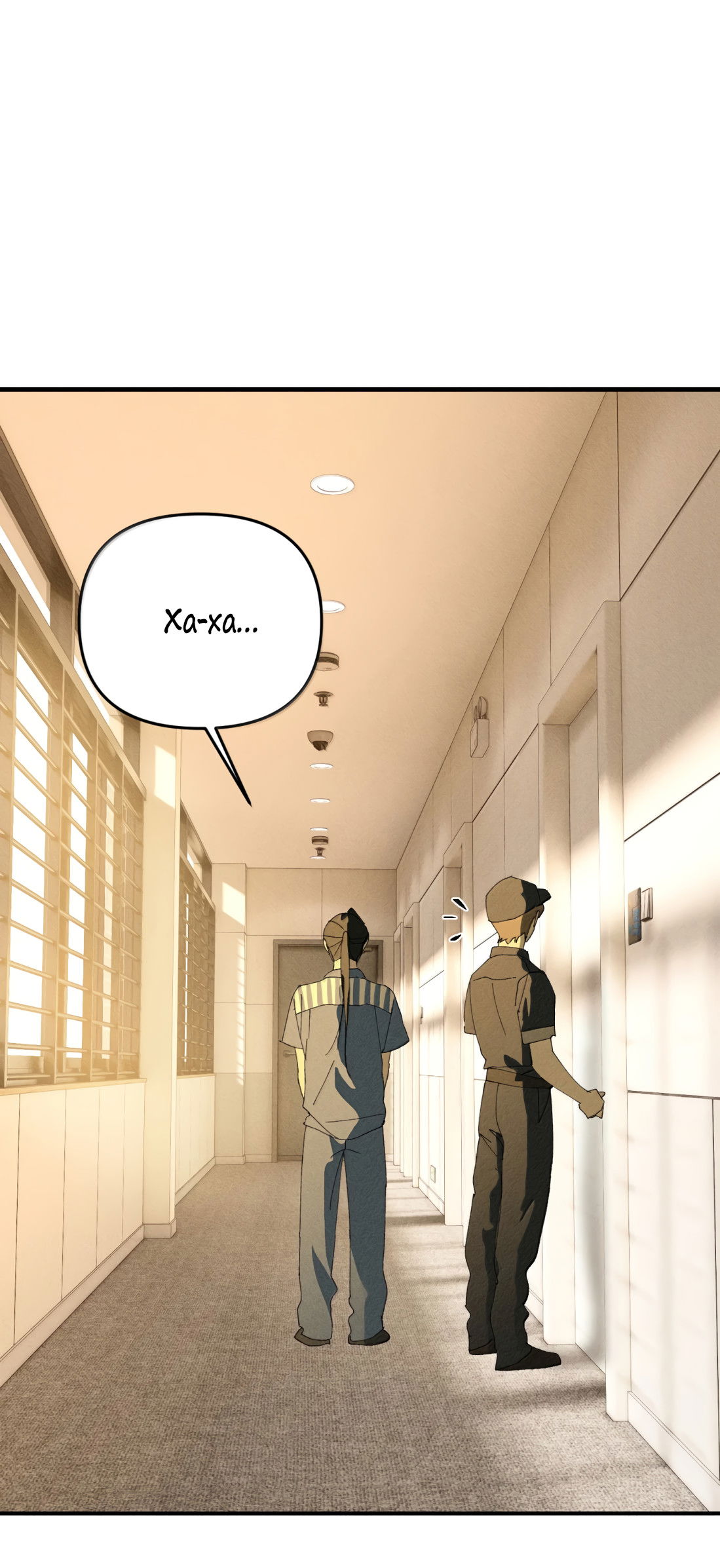 Манга Удостоверение личности Бога - Глава 77 Страница 50