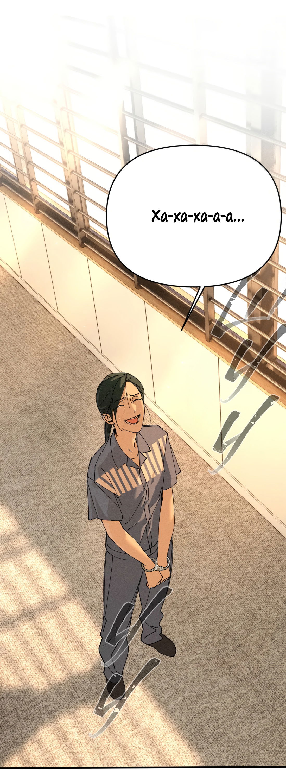 Манга Удостоверение личности Бога - Глава 77 Страница 53