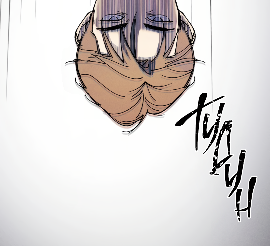 Манга Удостоверение личности Бога - Глава 76 Страница 17