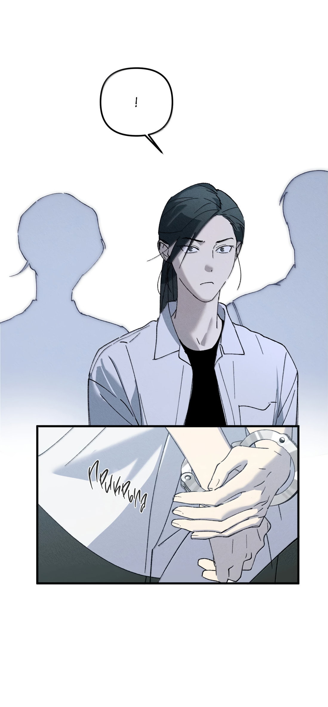 Манга Удостоверение личности Бога - Глава 76 Страница 55