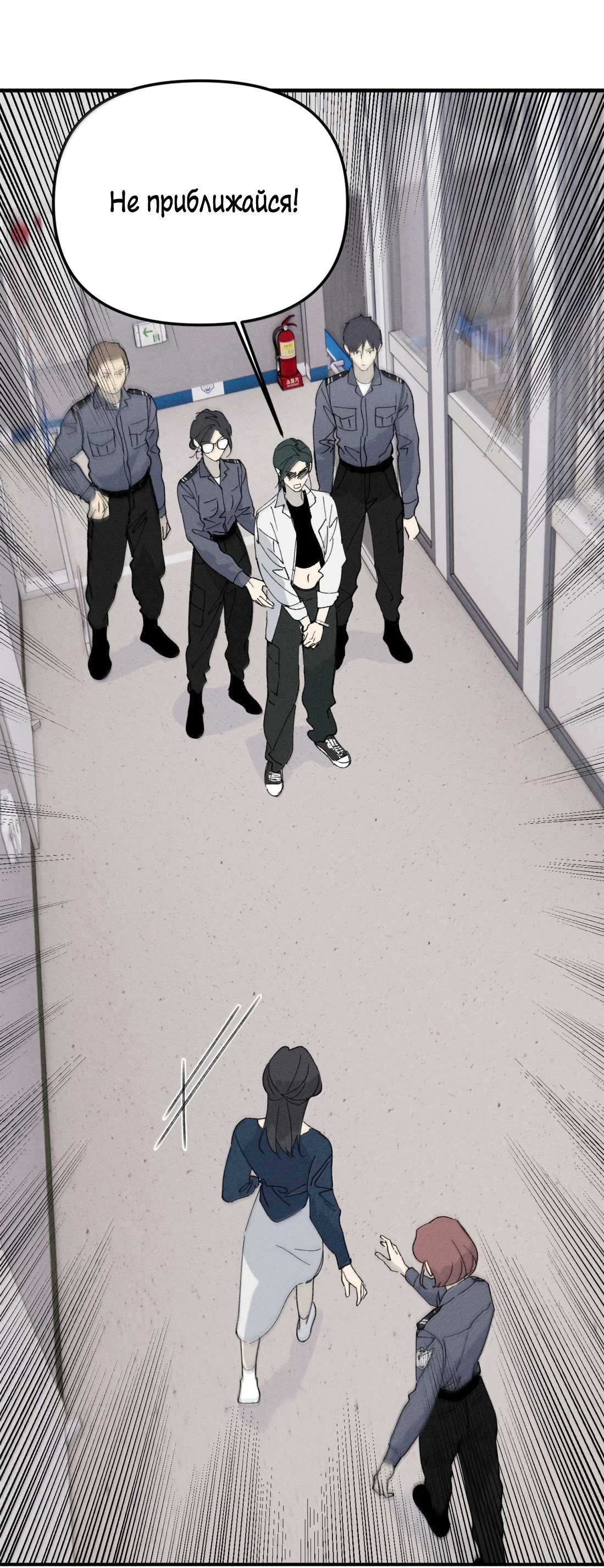 Манга Удостоверение личности Бога - Глава 76 Страница 57