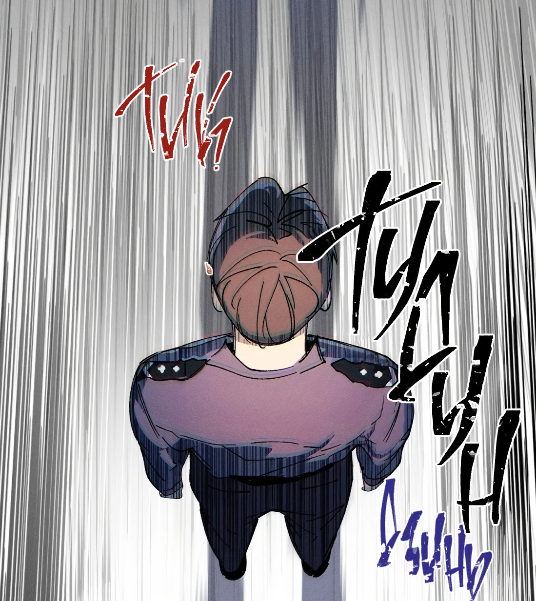 Манга Удостоверение личности Бога - Глава 76 Страница 13