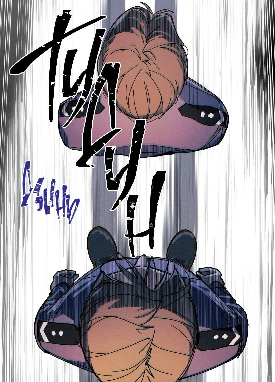 Манга Удостоверение личности Бога - Глава 76 Страница 14