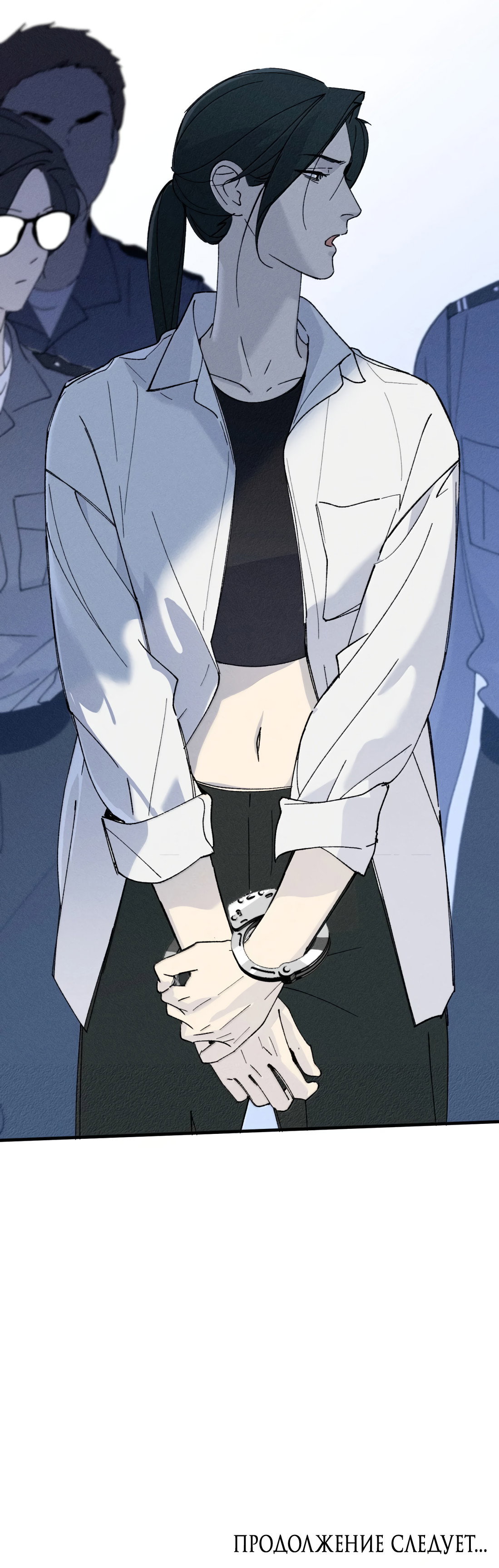 Манга Удостоверение личности Бога - Глава 76 Страница 60