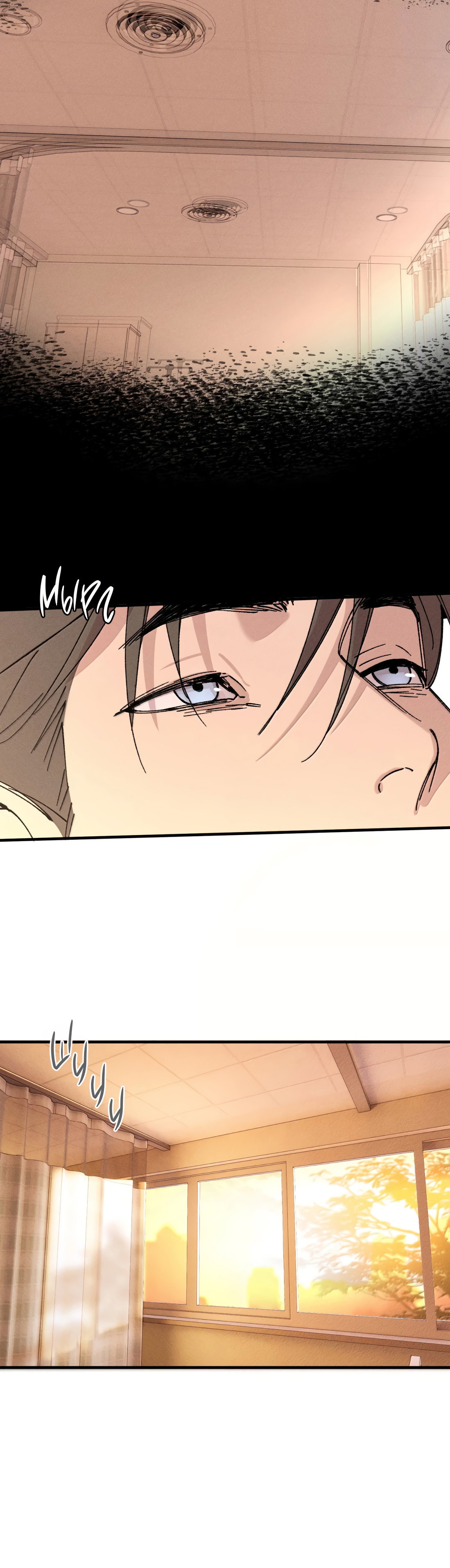 Манга Удостоверение личности Бога - Глава 76 Страница 23