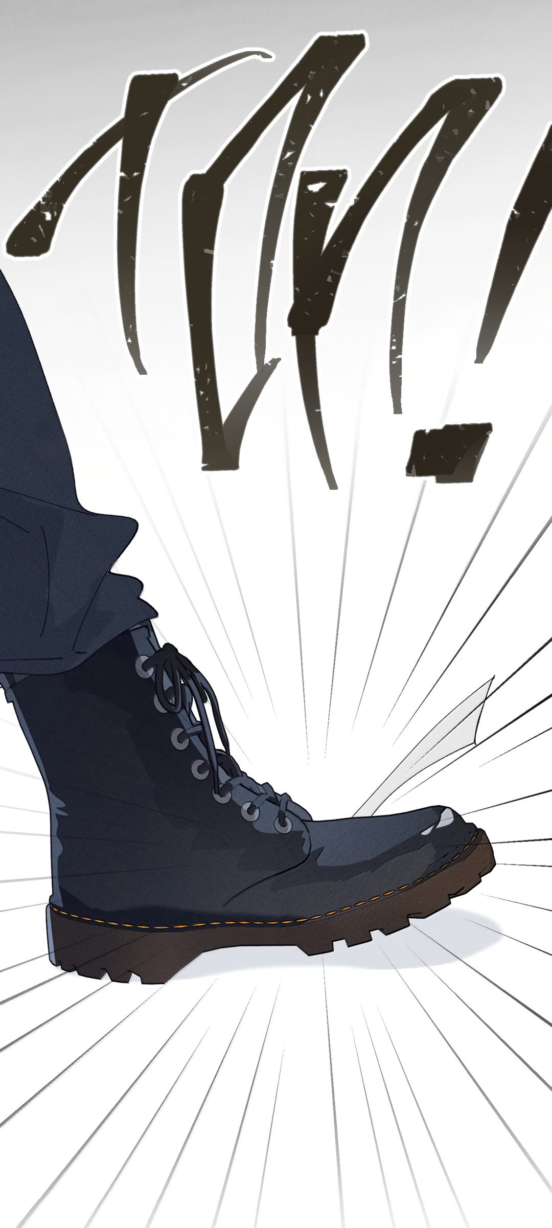 Манга Удостоверение личности Бога - Глава 75 Страница 22