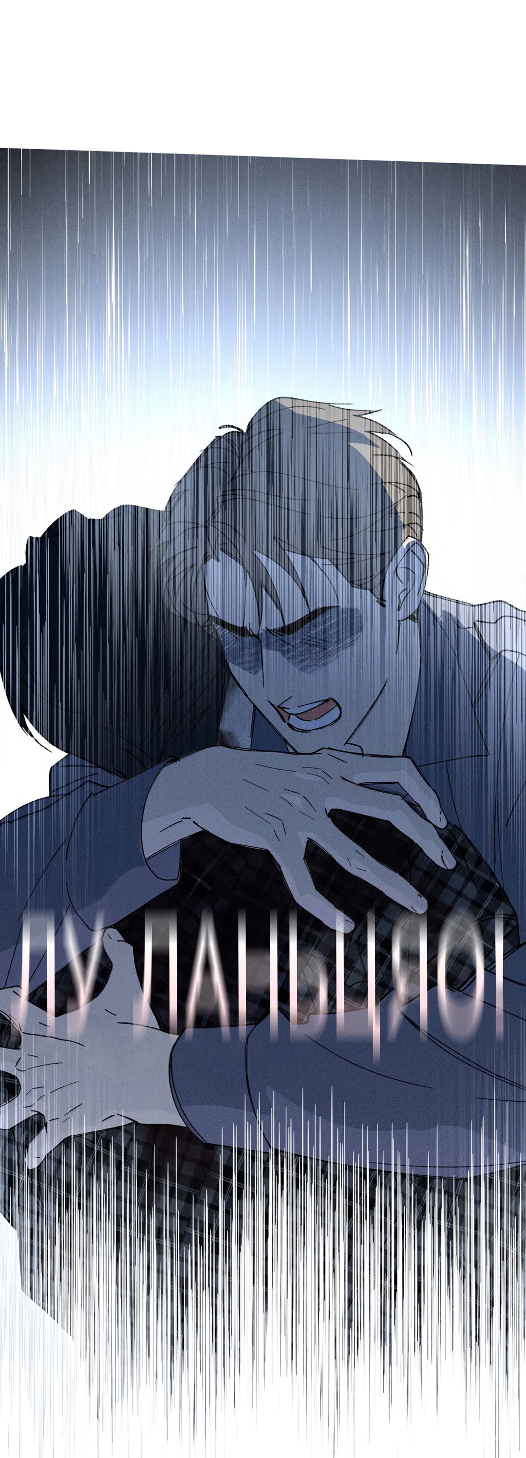 Манга Удостоверение личности Бога - Глава 75 Страница 53