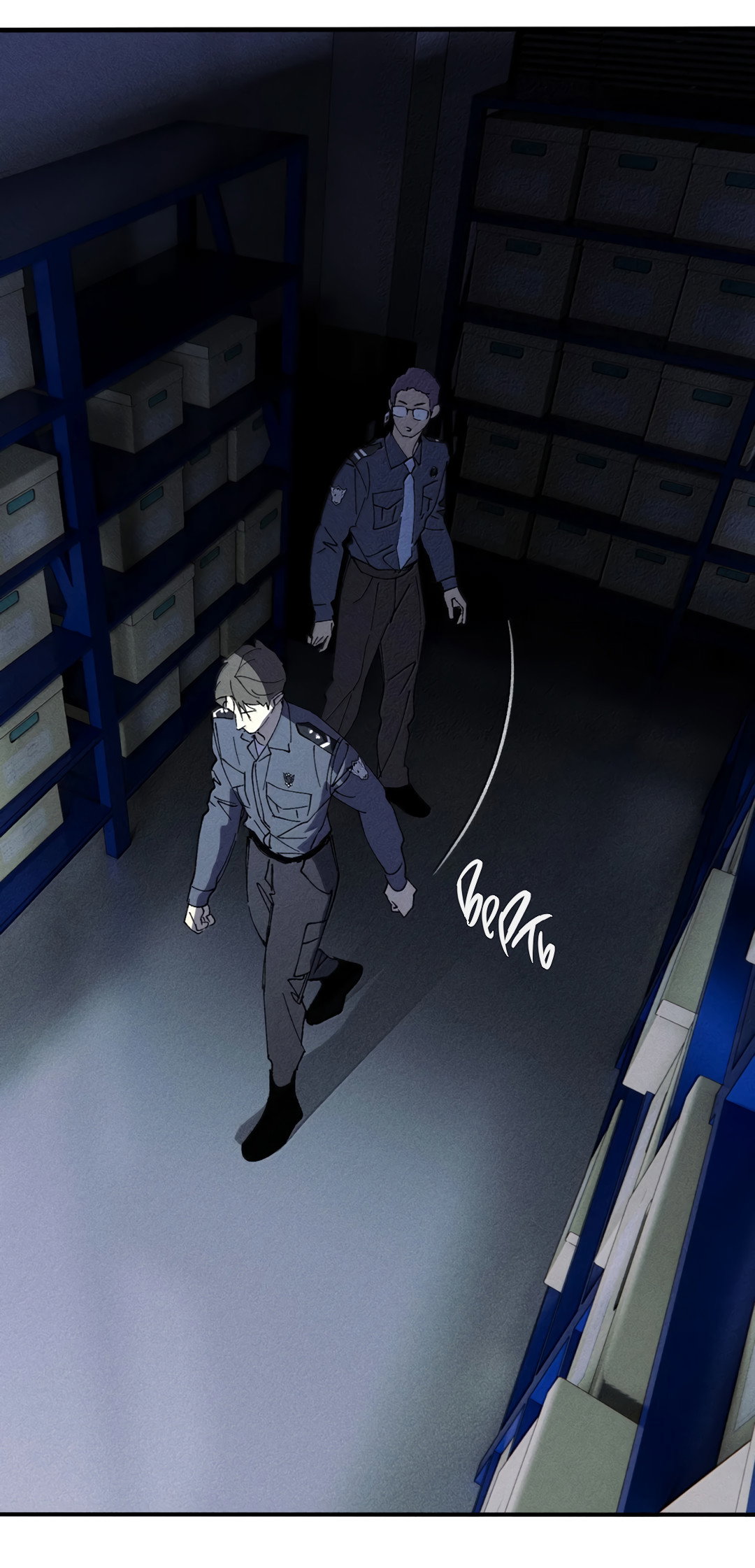 Манга Удостоверение личности Бога - Глава 75 Страница 2