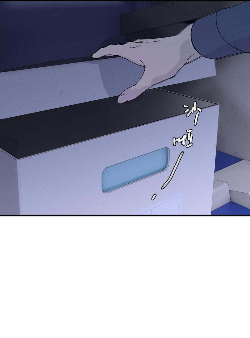 Манга Удостоверение личности Бога - Глава 74 Страница 27