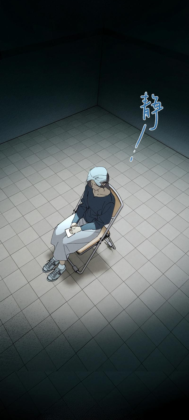 Манга Удостоверение личности Бога - Глава 74 Страница 36