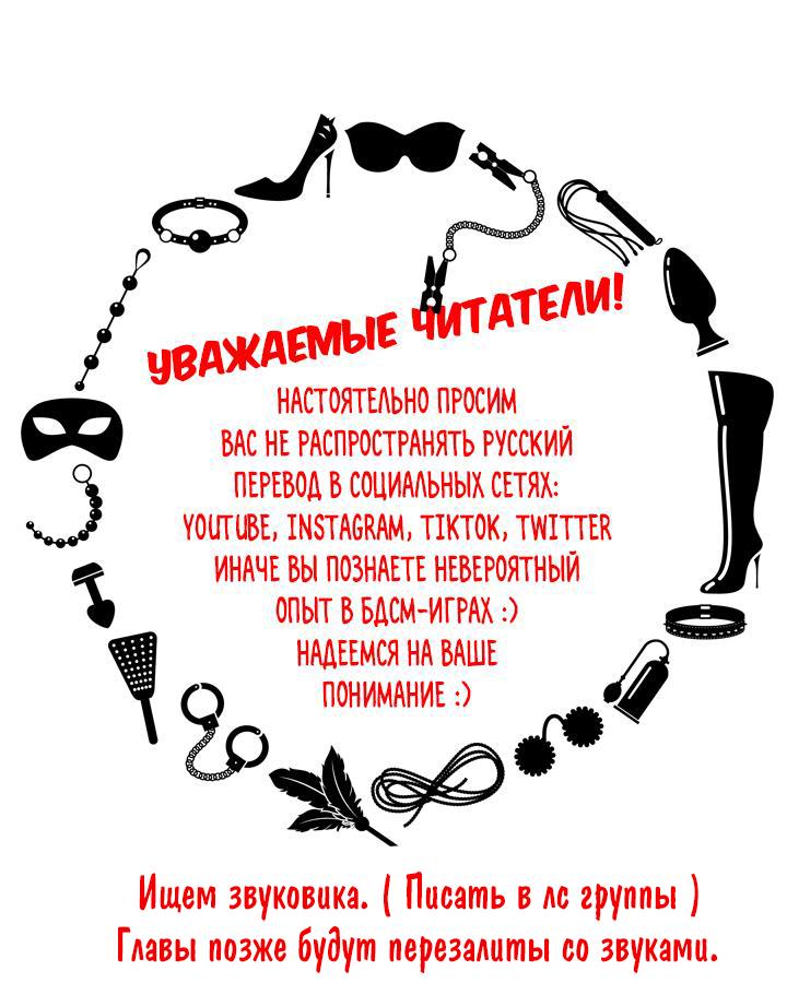 Манга Удостоверение личности Бога - Глава 74 Страница 1