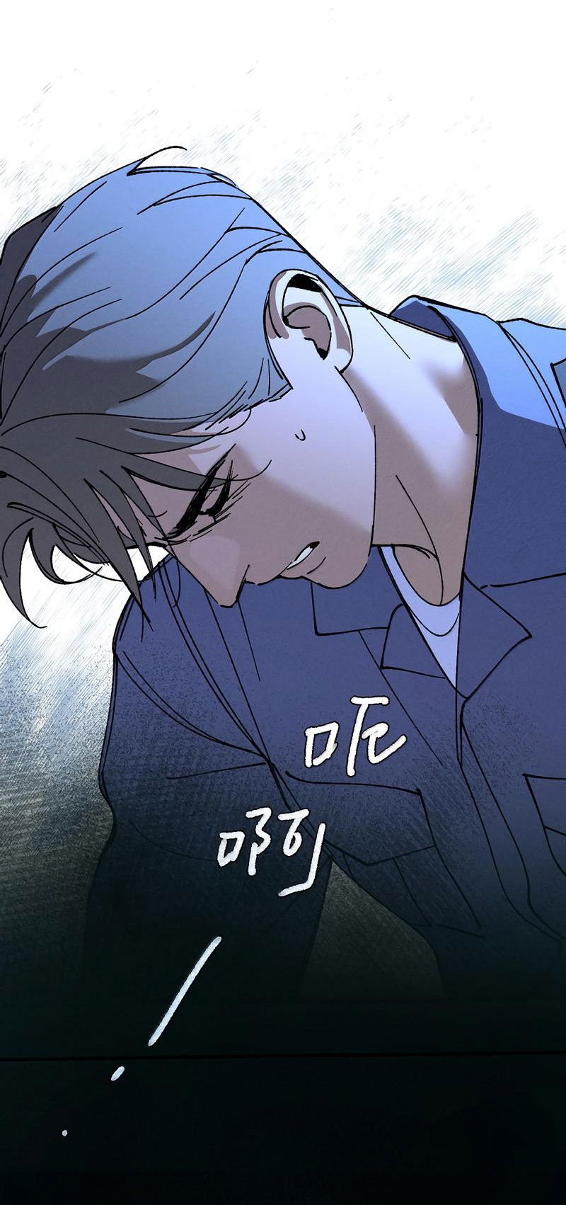 Манга Удостоверение личности Бога - Глава 74 Страница 35