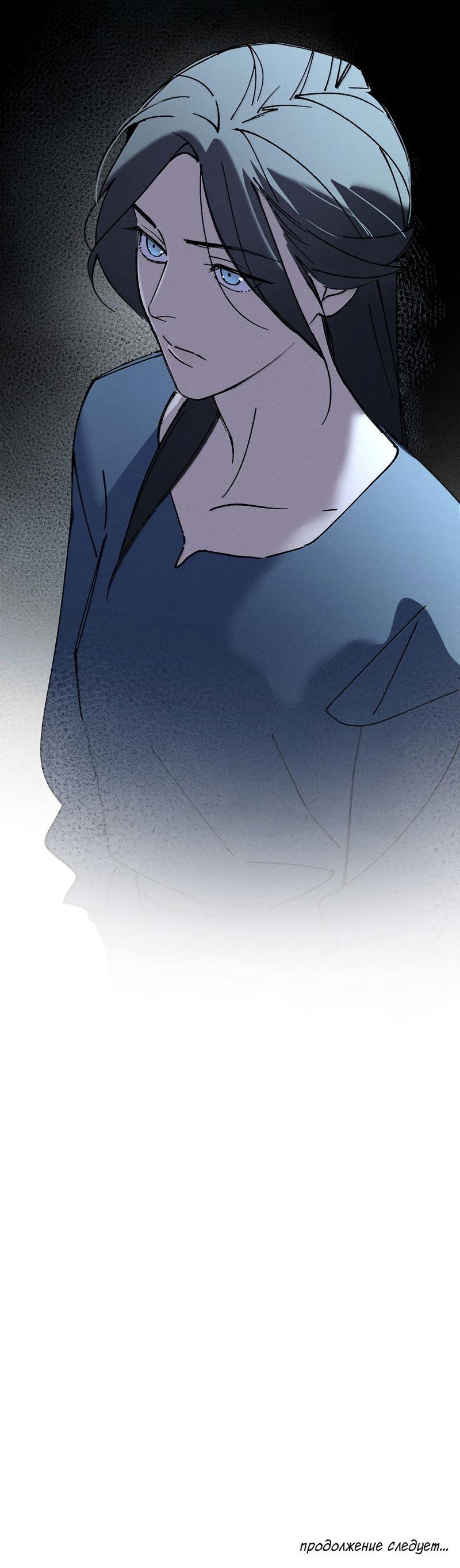 Манга Удостоверение личности Бога - Глава 74 Страница 37