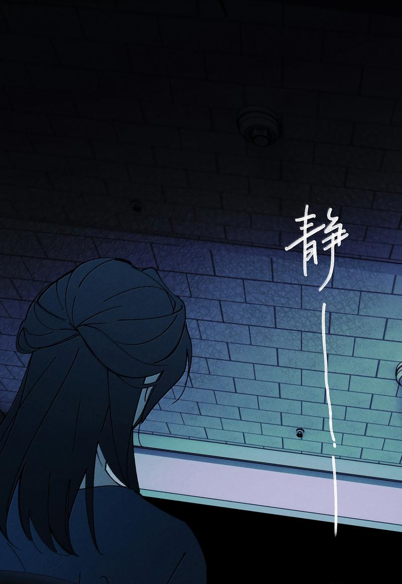 Манга Удостоверение личности Бога - Глава 74 Страница 10