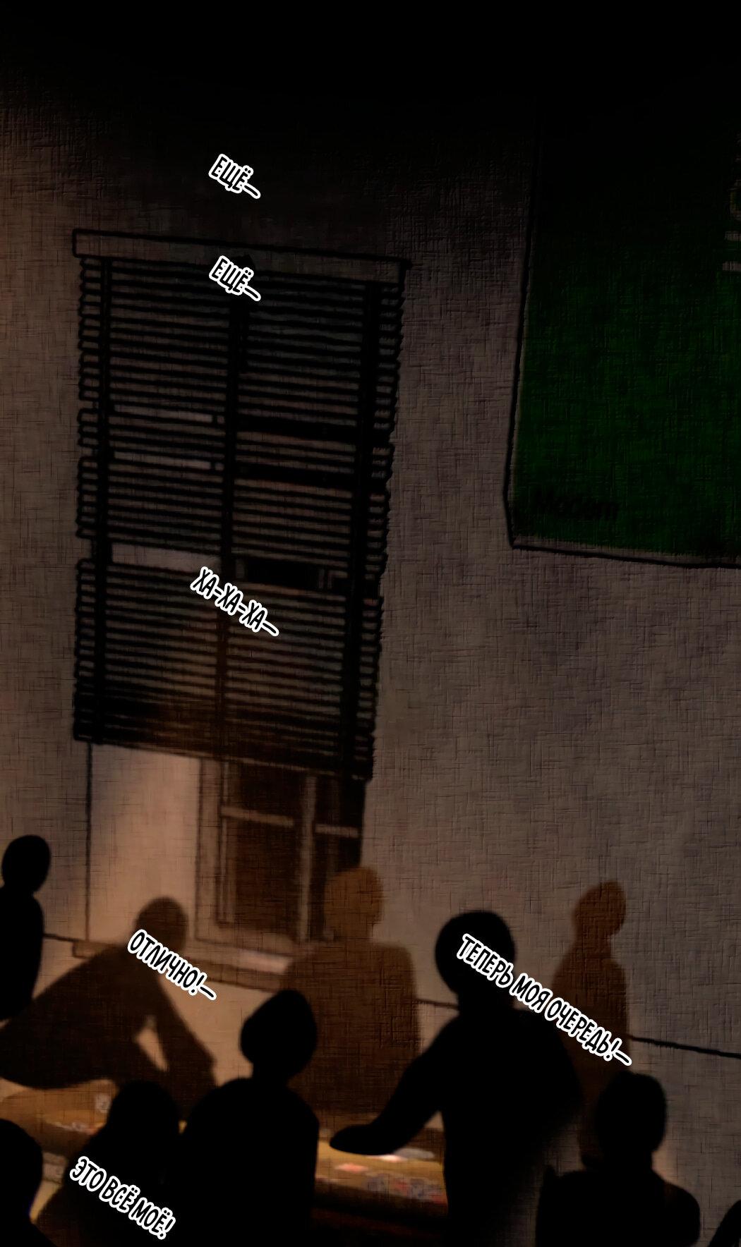 Манга Удостоверение личности Бога - Глава 72 Страница 26