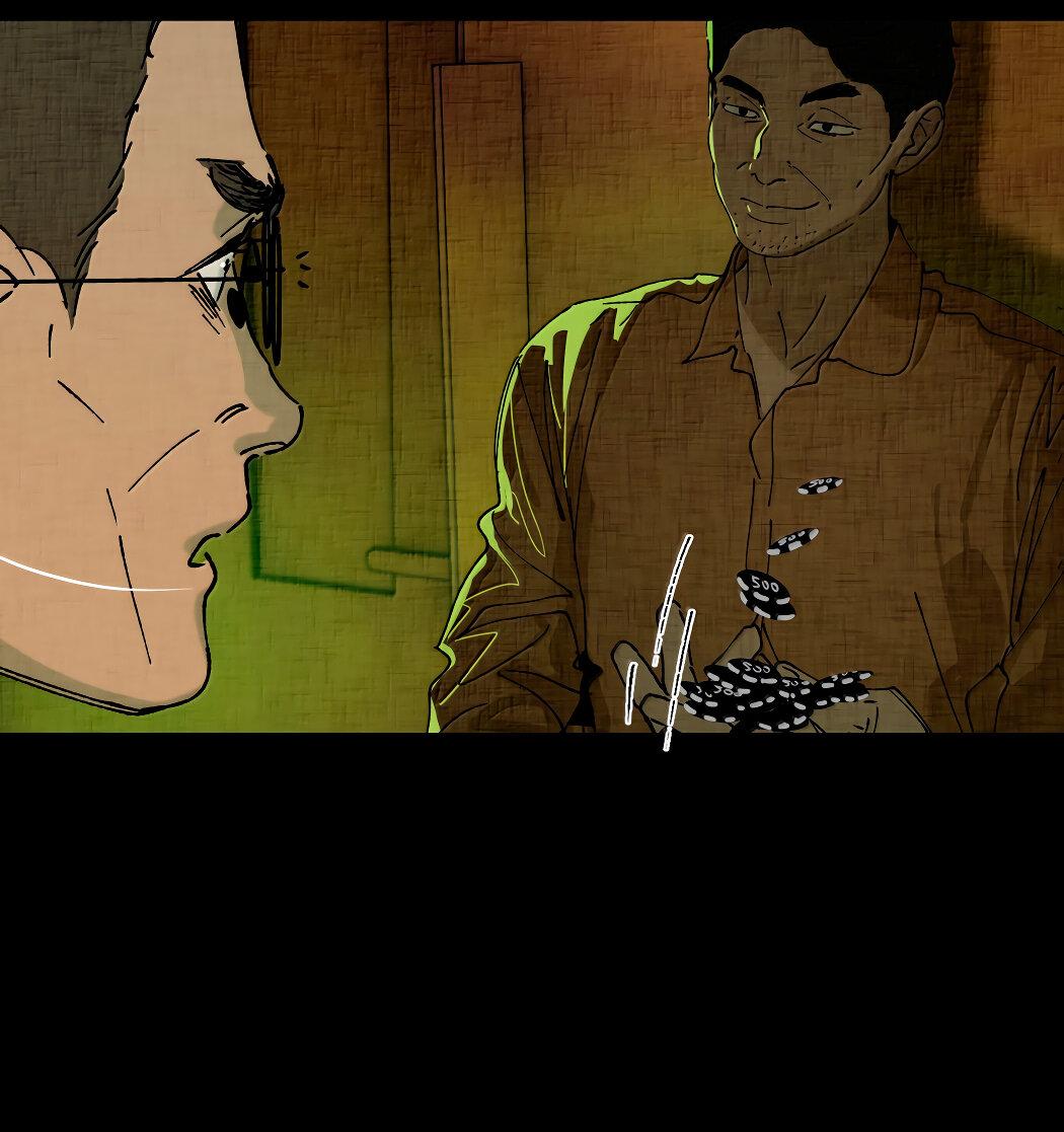 Манга Удостоверение личности Бога - Глава 72 Страница 37