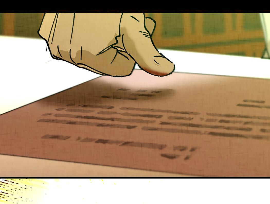 Манга Удостоверение личности Бога - Глава 72 Страница 46