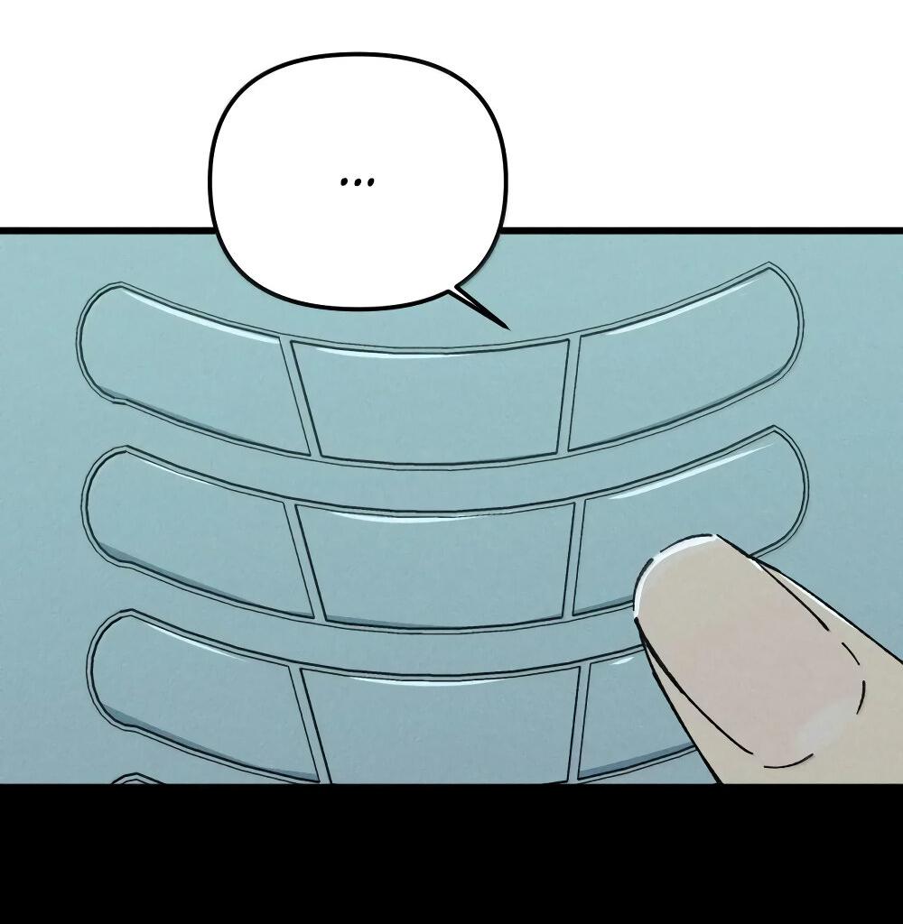 Манга Удостоверение личности Бога - Глава 71 Страница 9