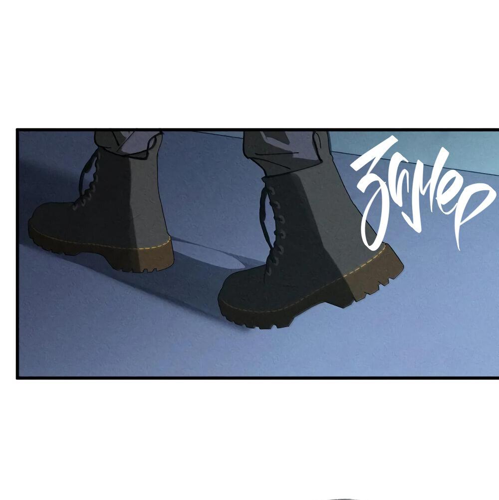 Манга Удостоверение личности Бога - Глава 71 Страница 30